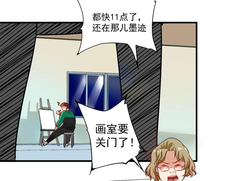 第15话 强强联合！88