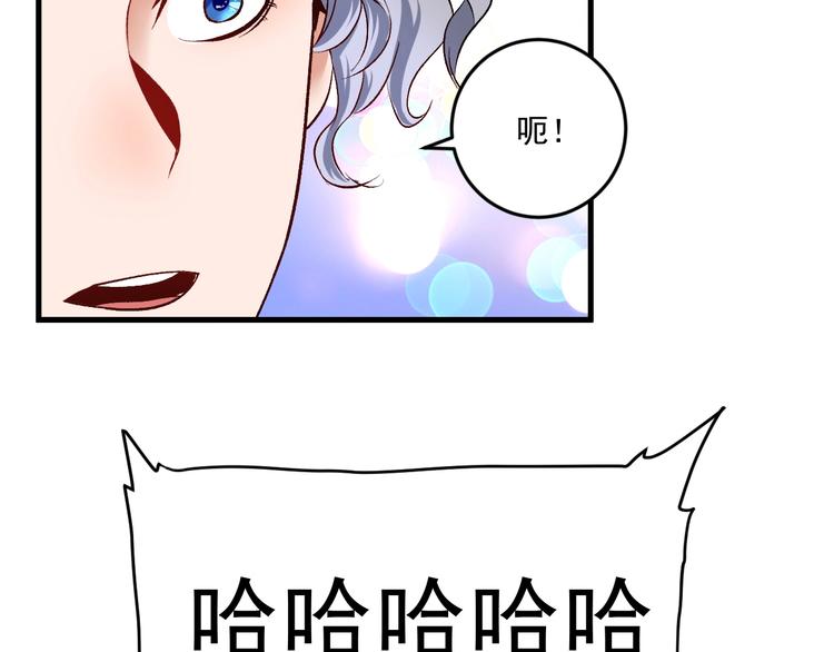 第82话 慈善的本质39