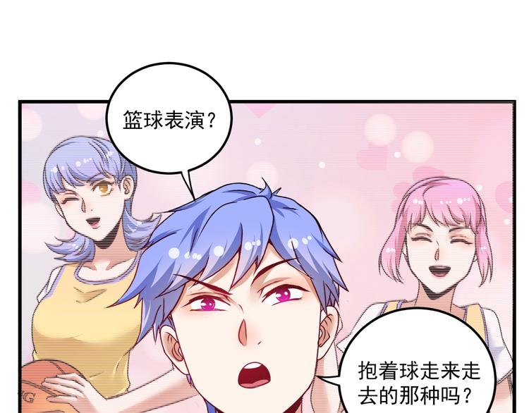 第56话 兵法有云！34