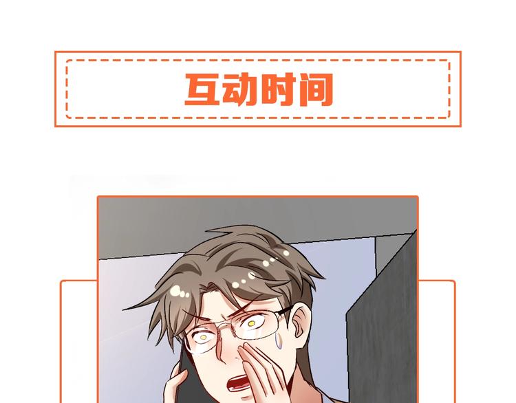 第83话 我想学沙画93