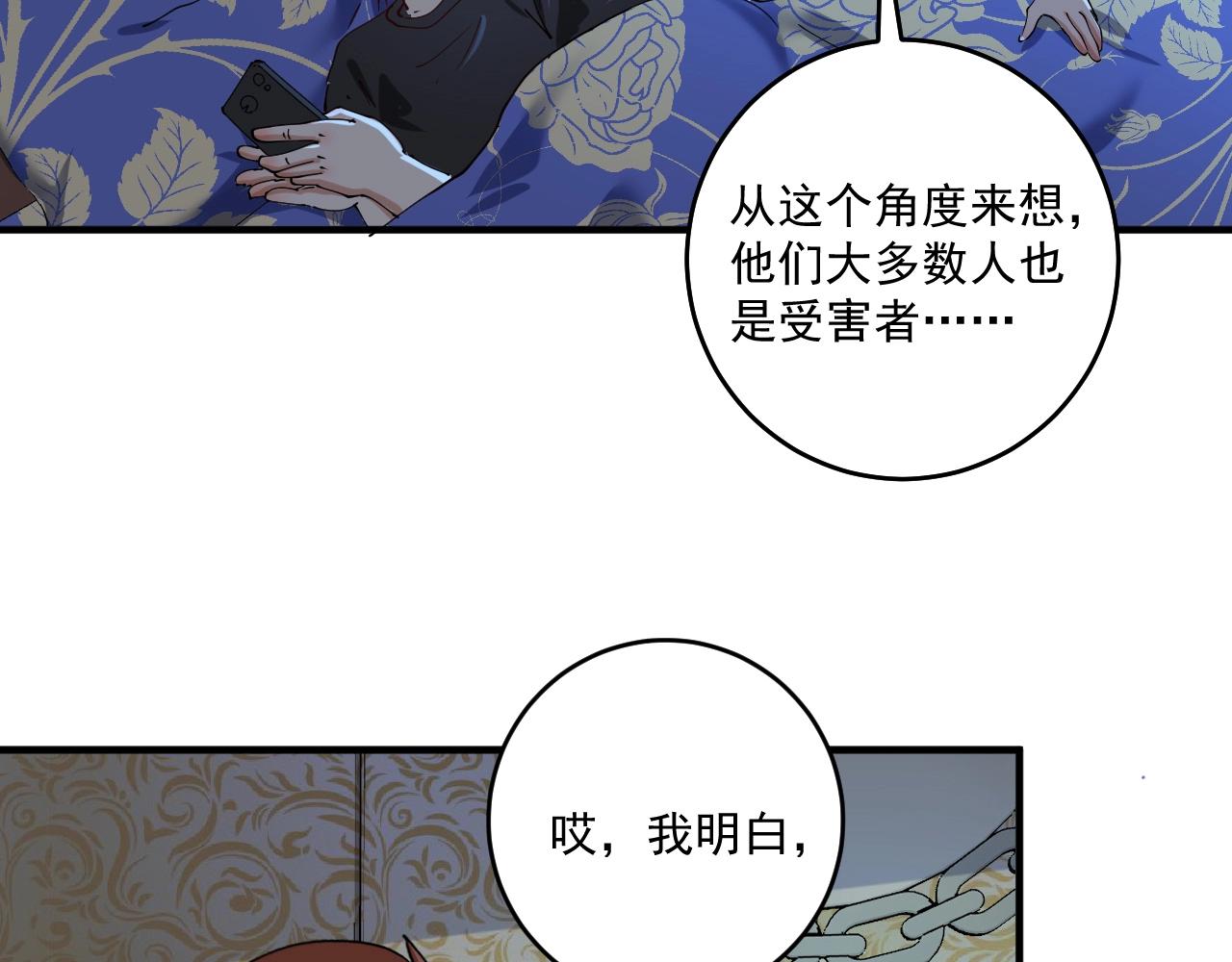 第159话 感性与理性63