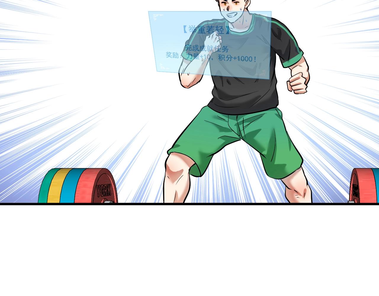 第183话 全面增长102