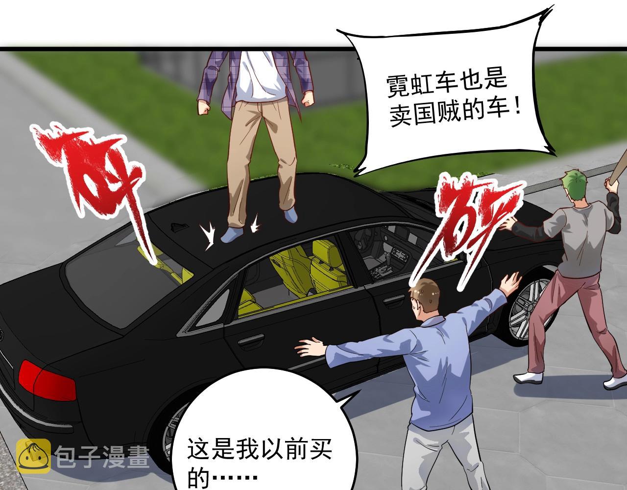 第182话 态度强硬44