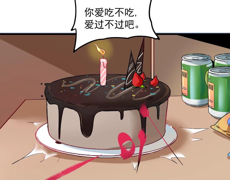 第14话 爸爸和他的三个儿子们21