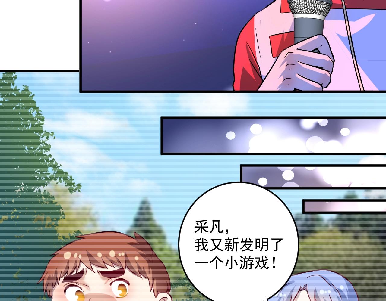 第178话 变调的演唱会42