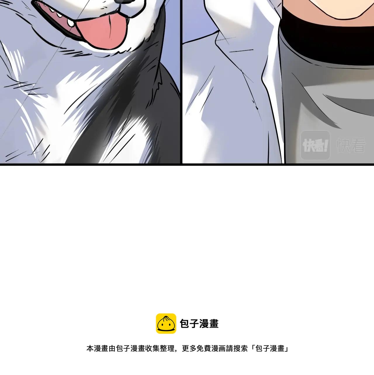 第168话 驯兽师孟凡70