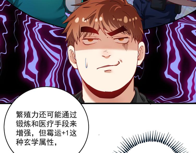 第33话 人言可畏15