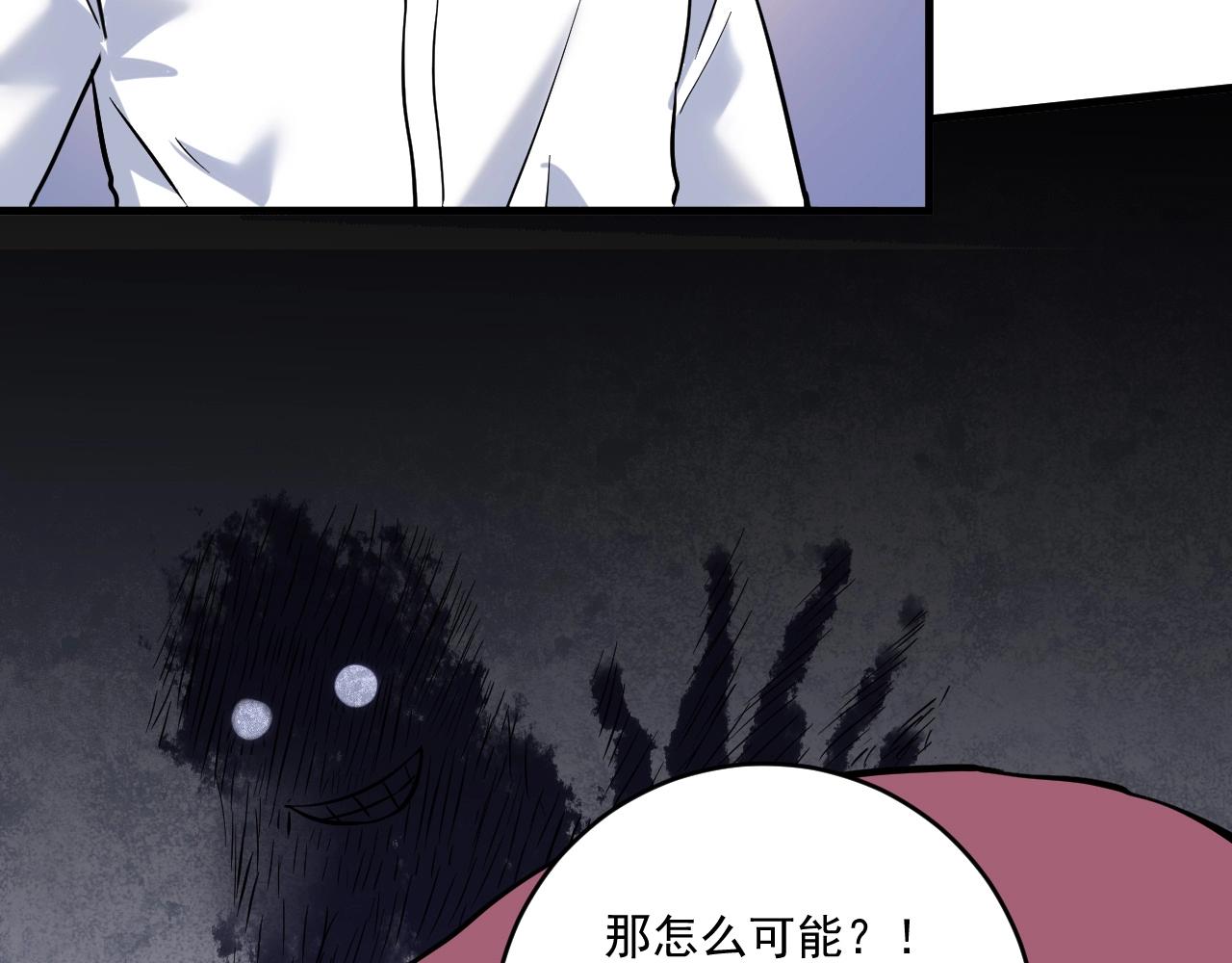 第185话 裁判风波32