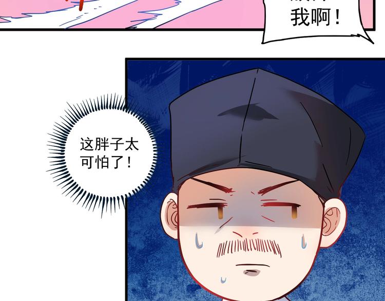 第19话 演员的自我修养39