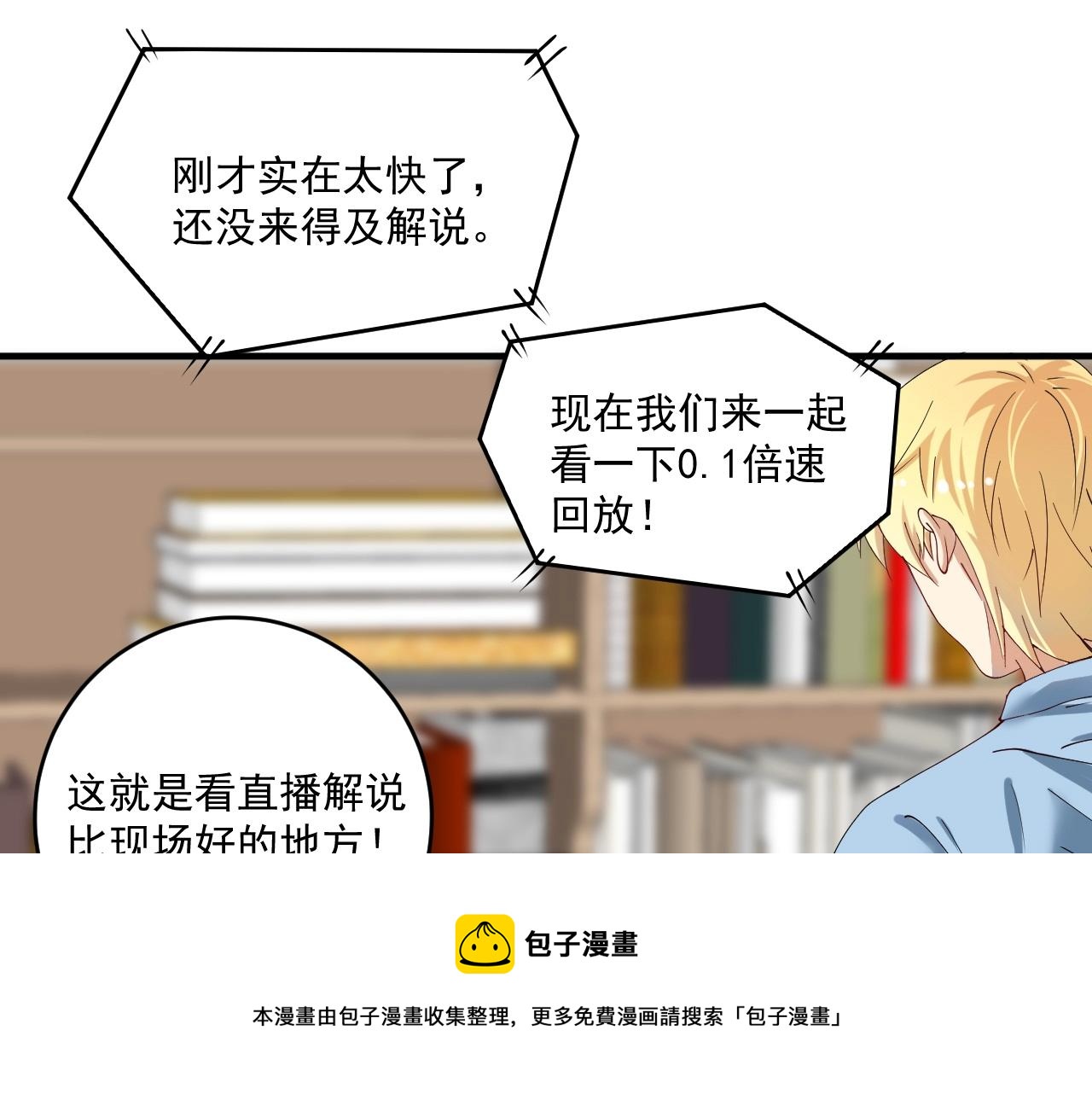 第157话 完赛48