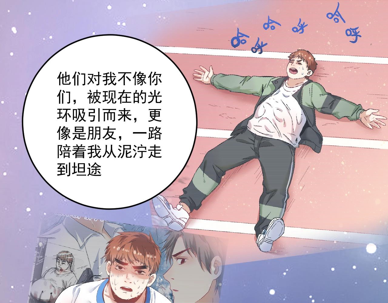 第159话 感性与理性23