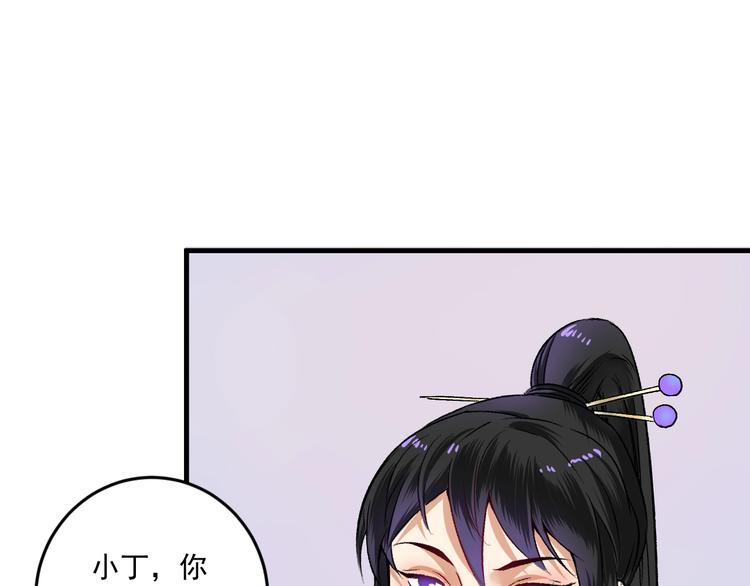 第84话 准备慈善晚会！10