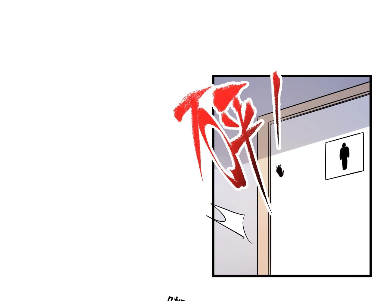 第179话 突如其来的绯闻25