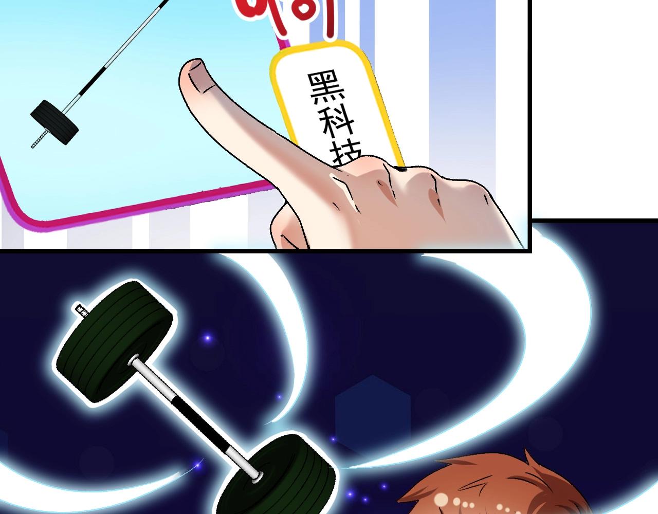 第138话 举重若轻61