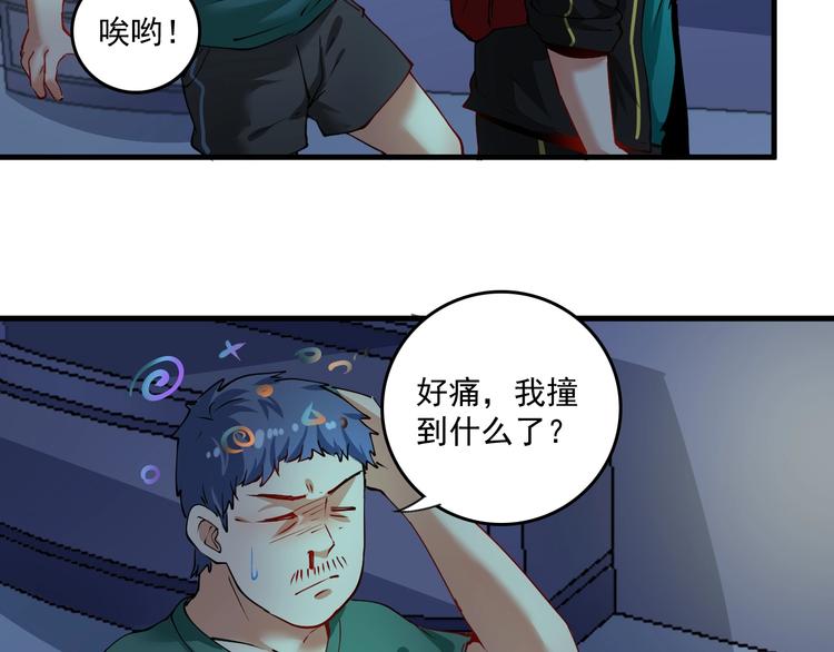 第34话 你必加冕为王60