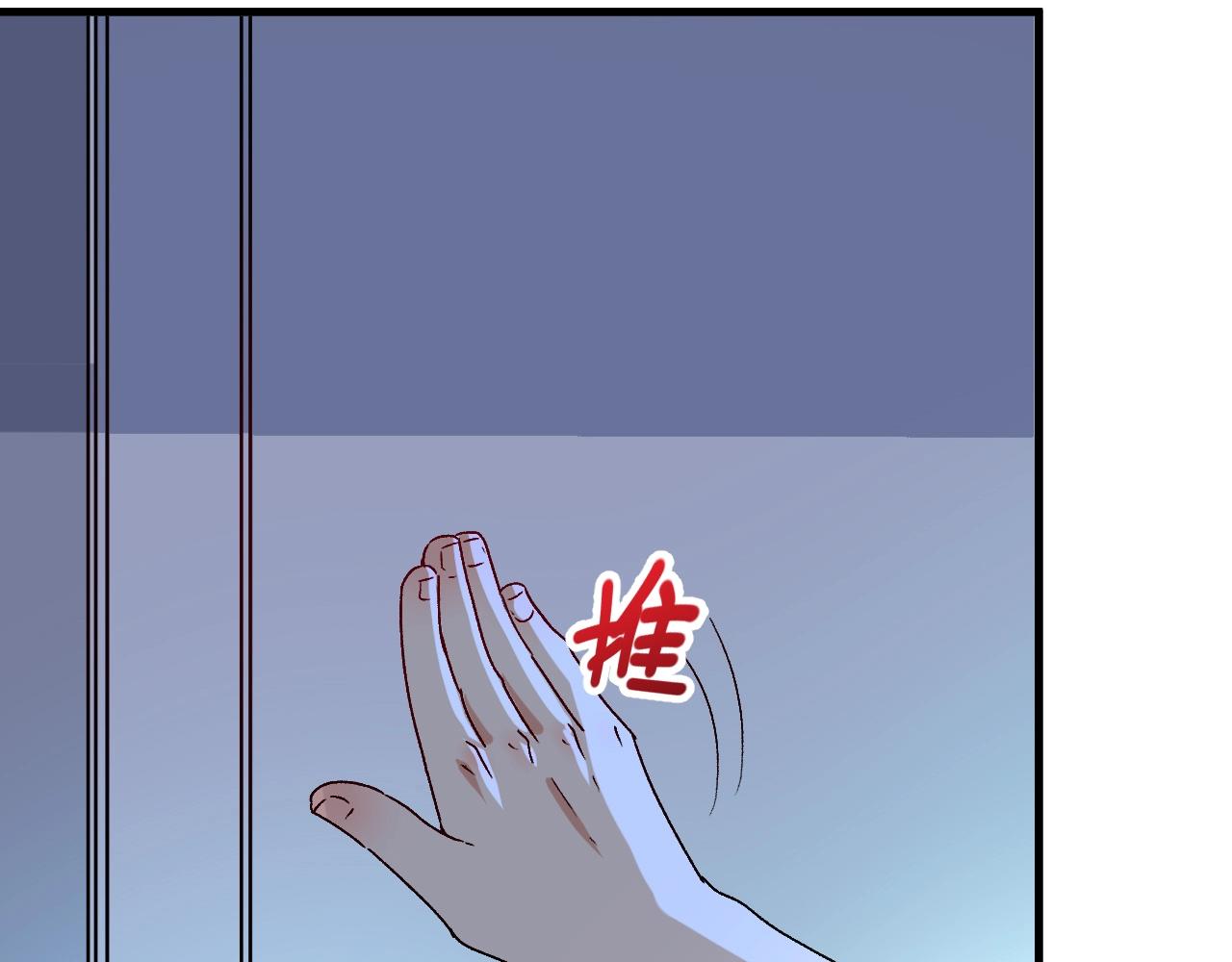 第141话 球赛冠军96