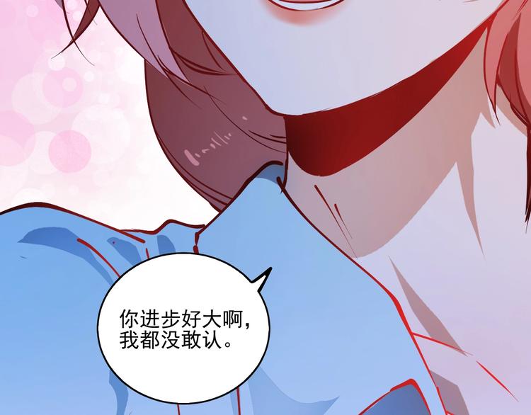 第8话 插画兼职98