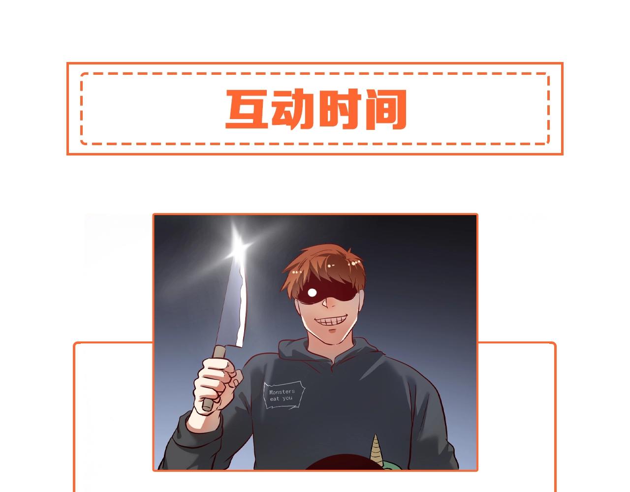 第214话 无耻栽赃105