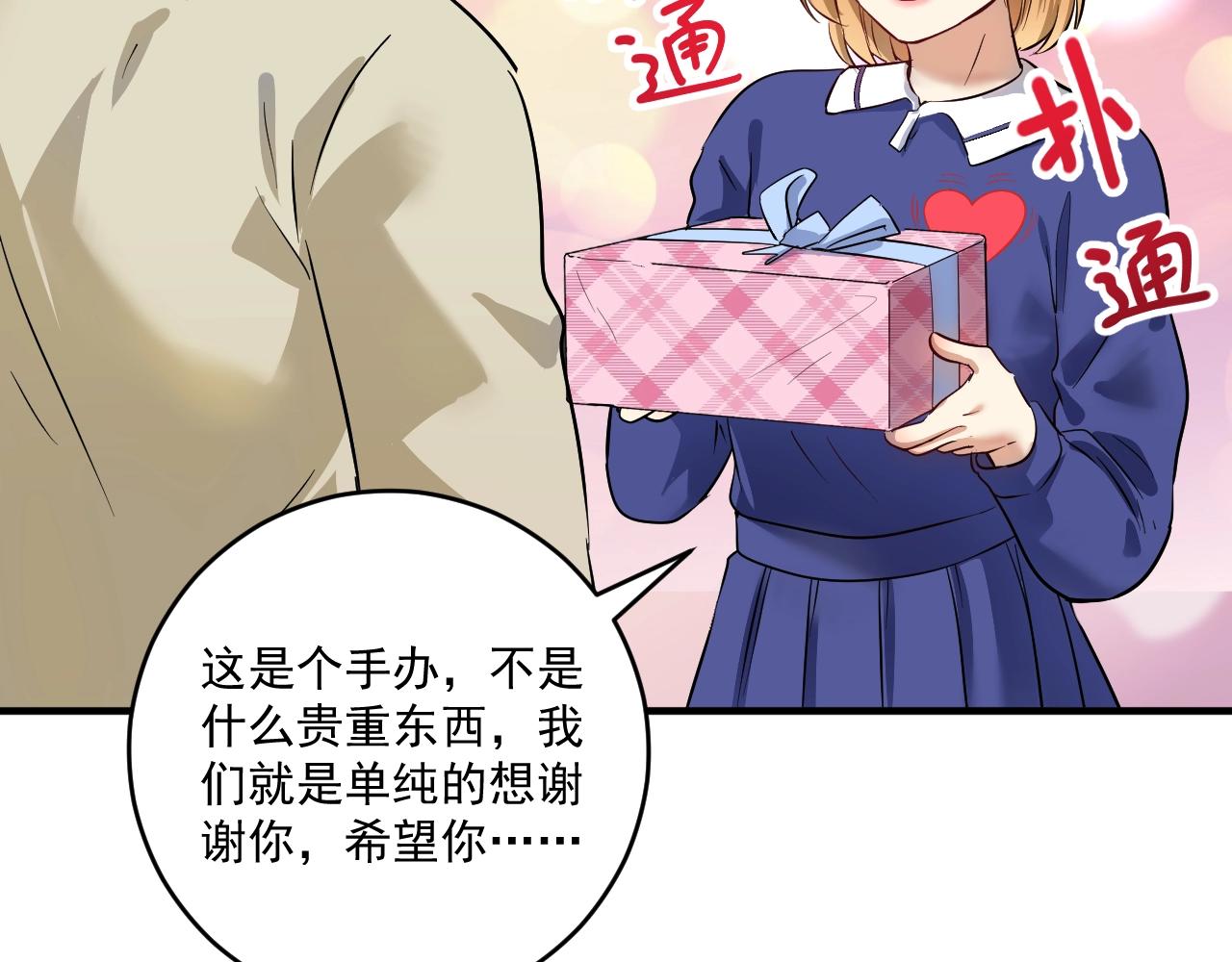 第164话 三方会战15