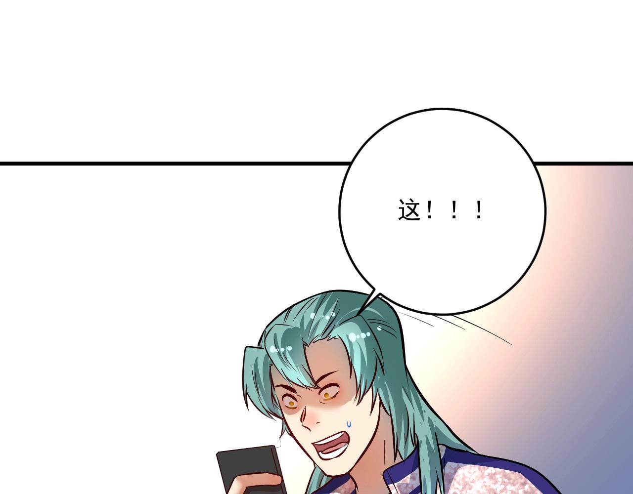 第205话雨过天晴47