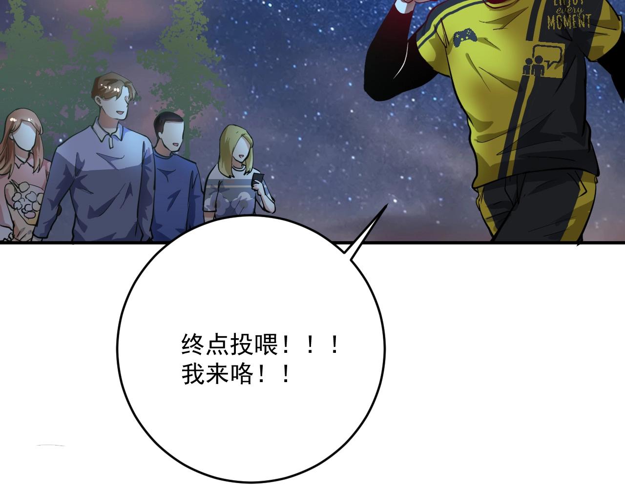 第236话 领证71