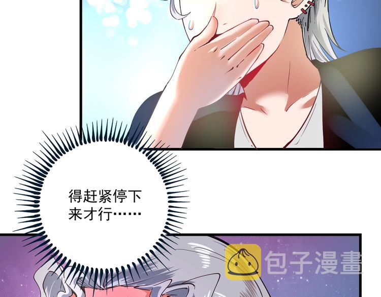 第39话 这笑容温暖纯真！67