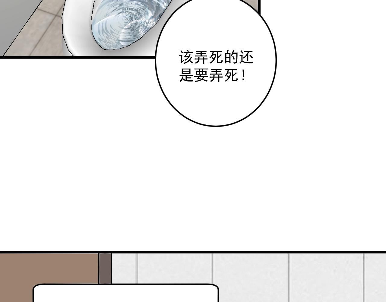 第111话 复杂关系87