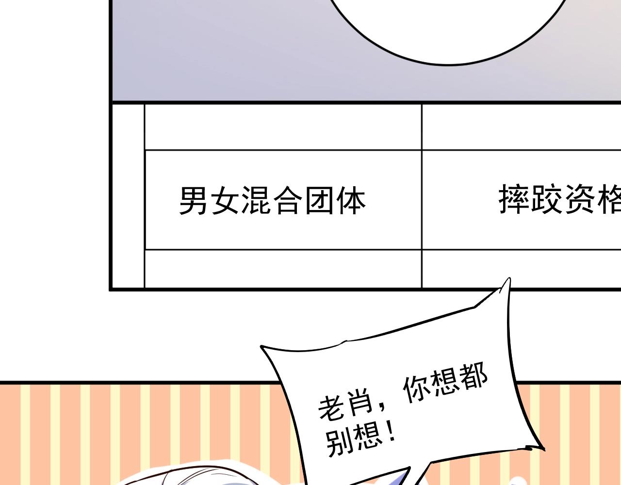 第174话 形象代言88