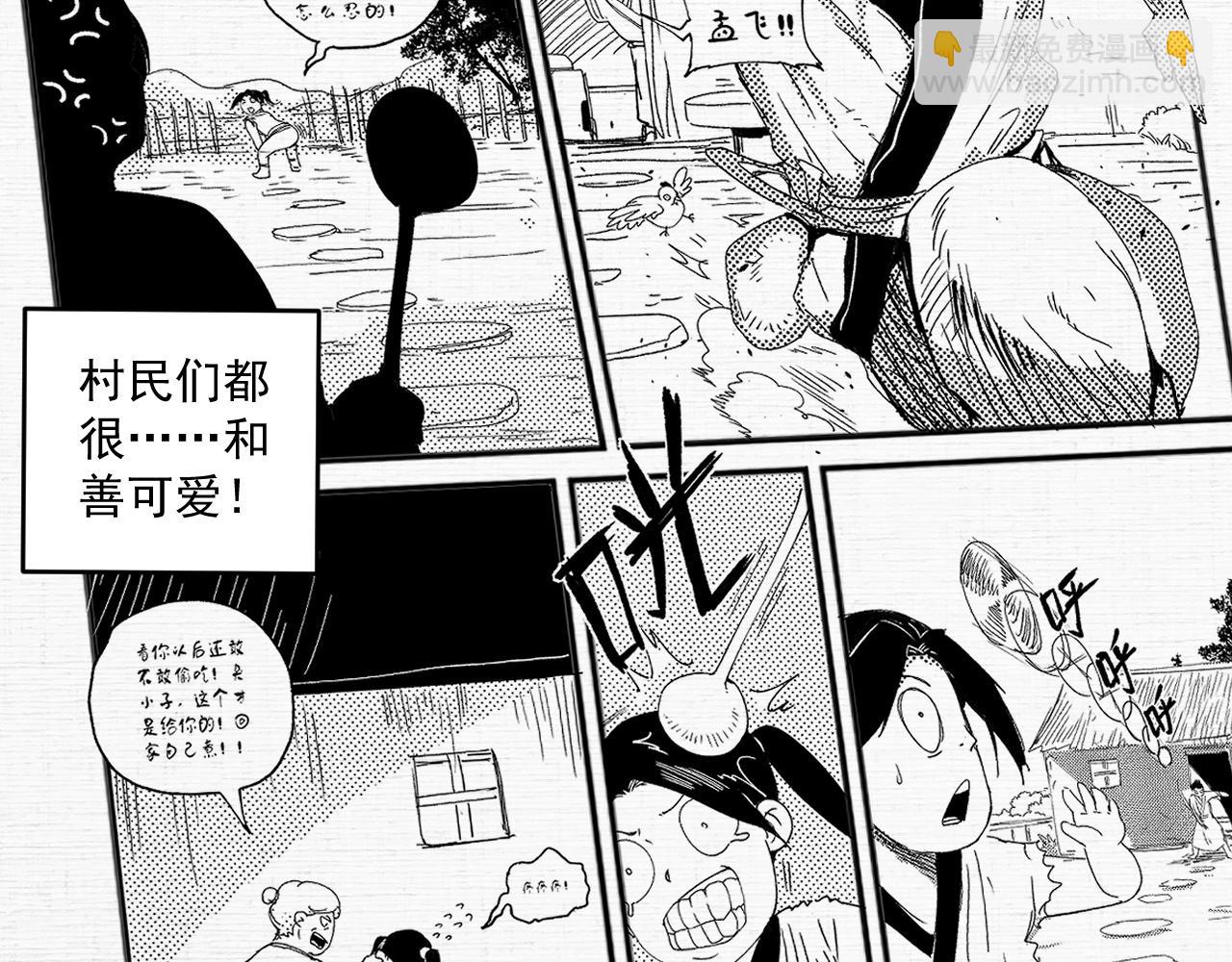 第119话 成稿出来39