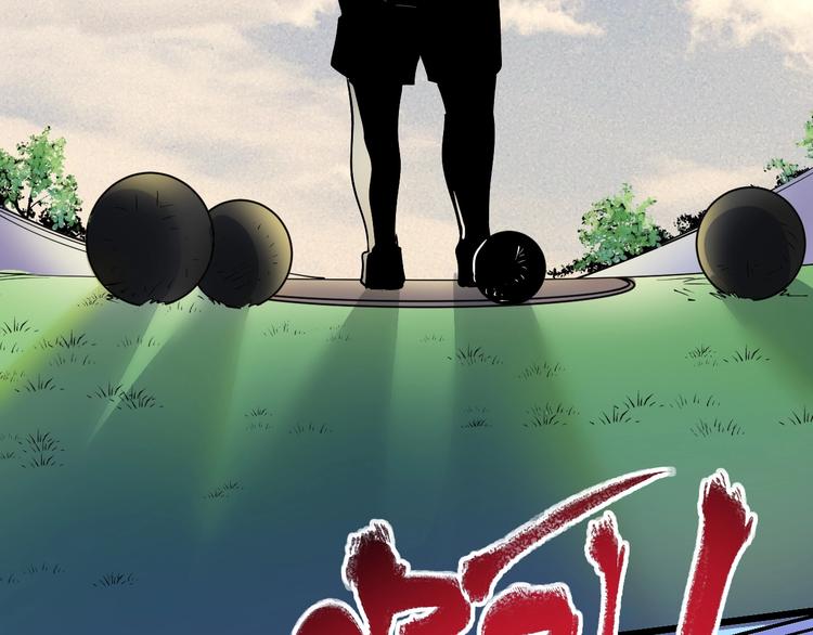 第43话 三项之力163