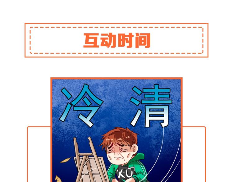 第23话 地摊艺术经济124
