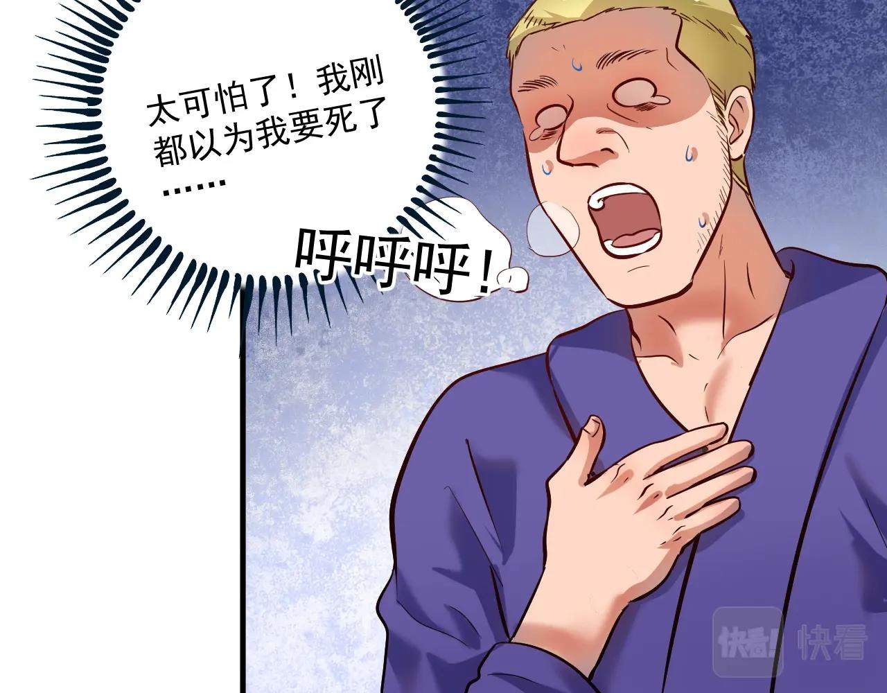 第188话团队竞赛76