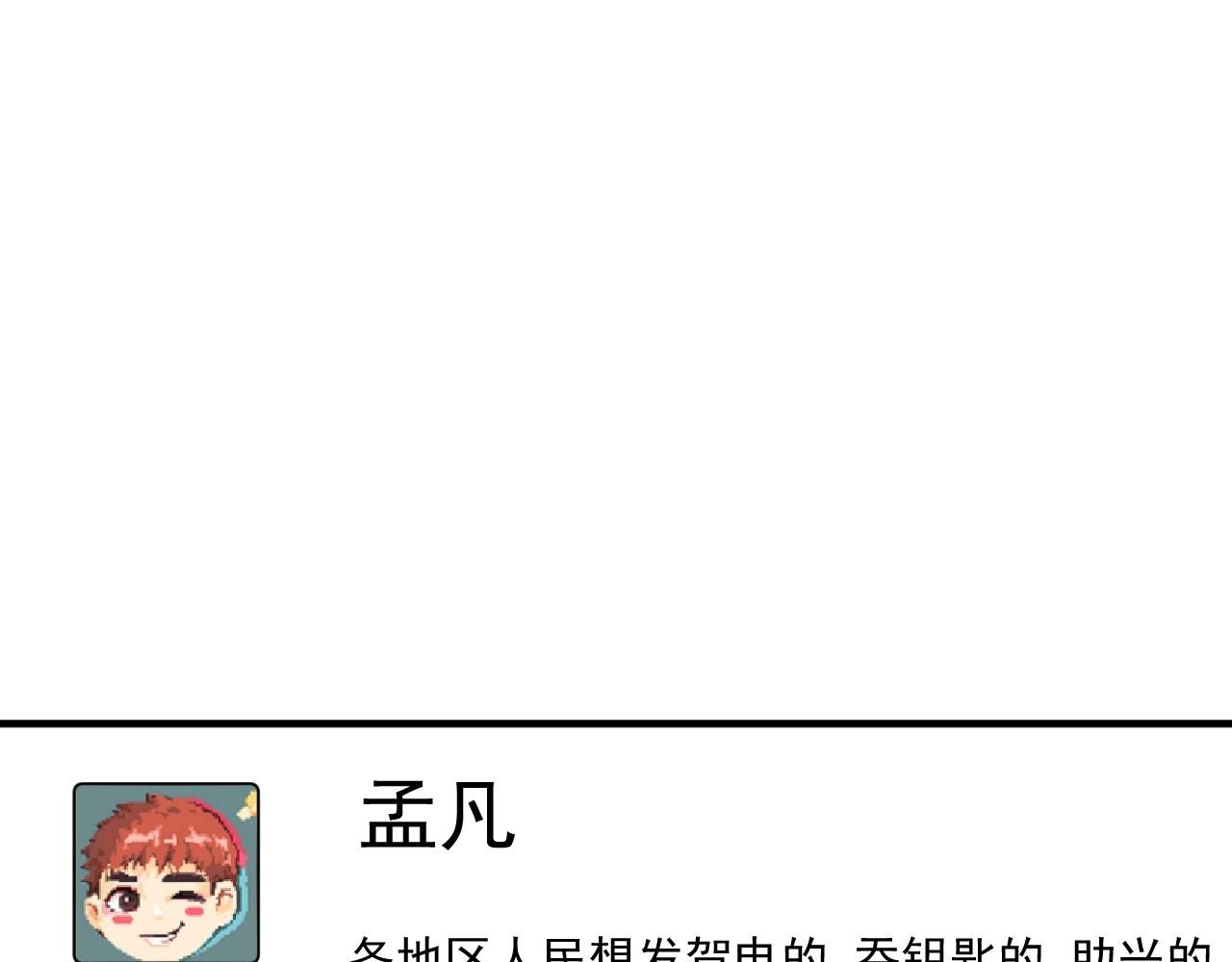 第236话 领证115