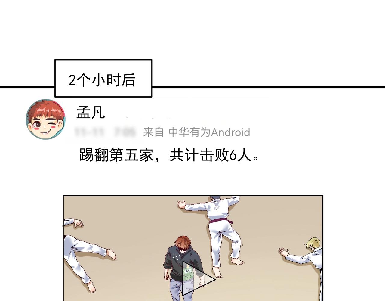 第131话 向虎山行87