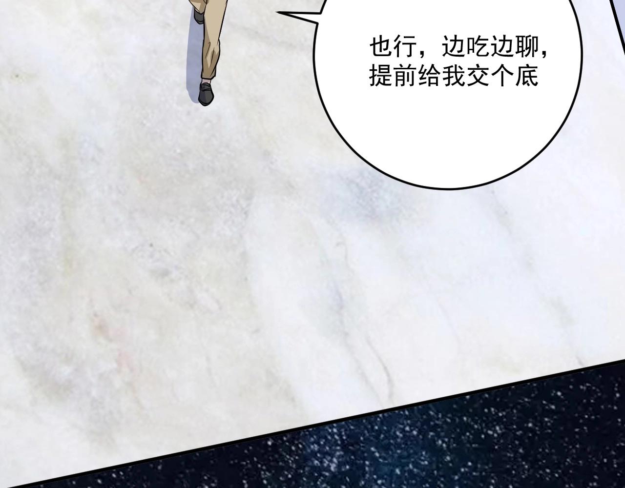 第208话 田径抢人82