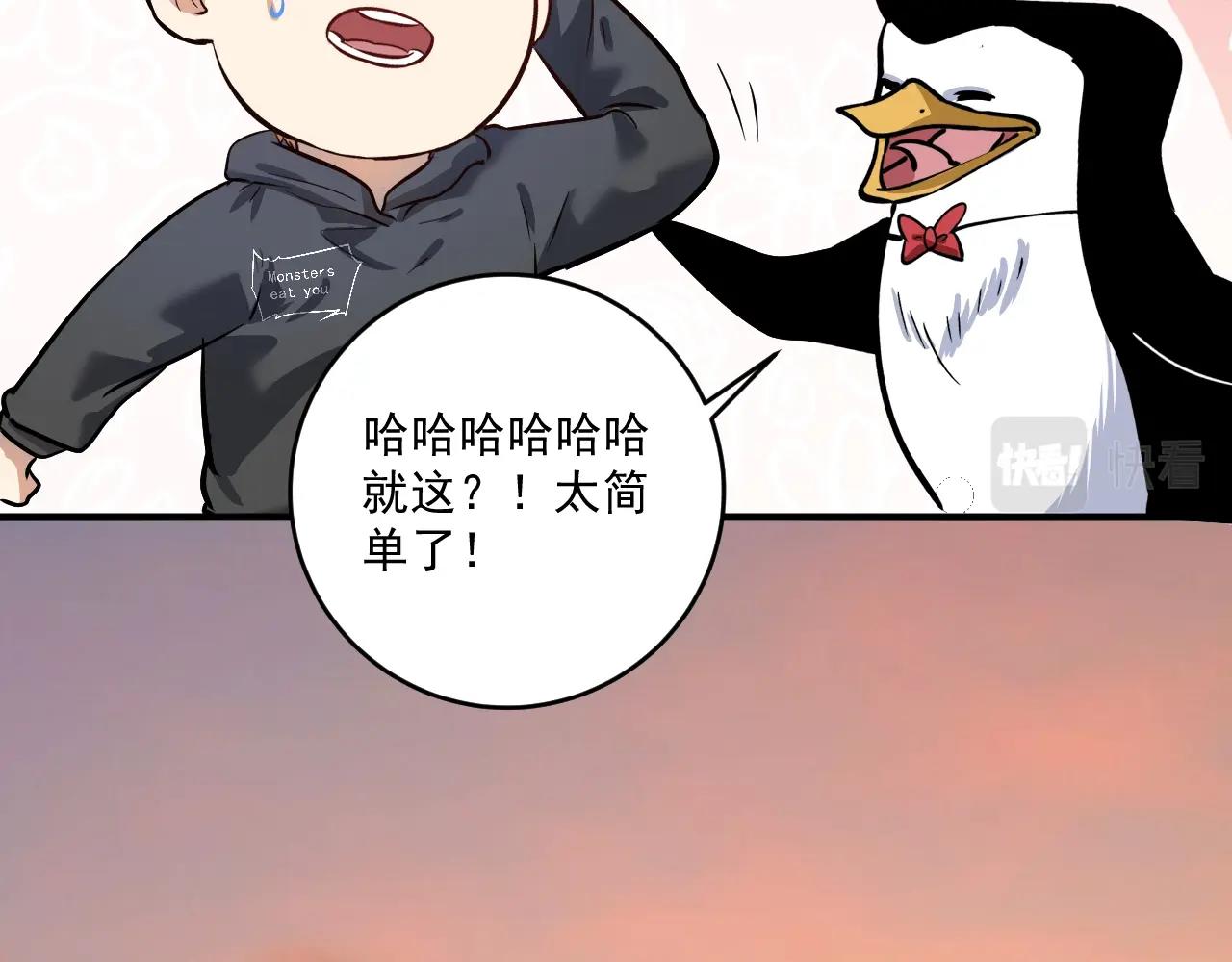 第221话 奇怪的联动增加了64