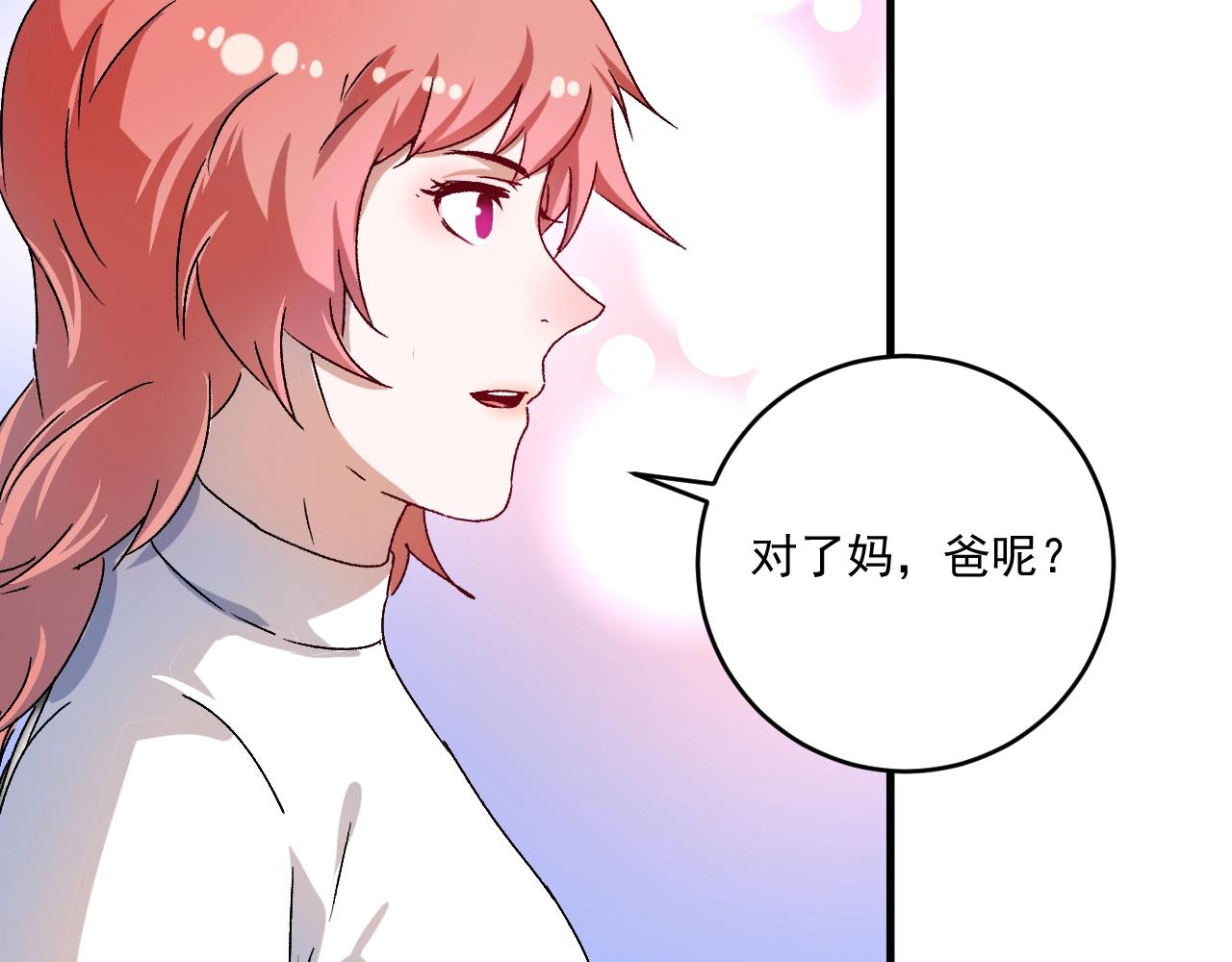 第139话 烟花、摩天轮和愿望42