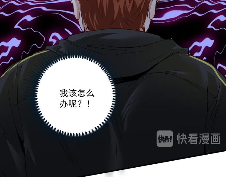 第40话 解释吧！45