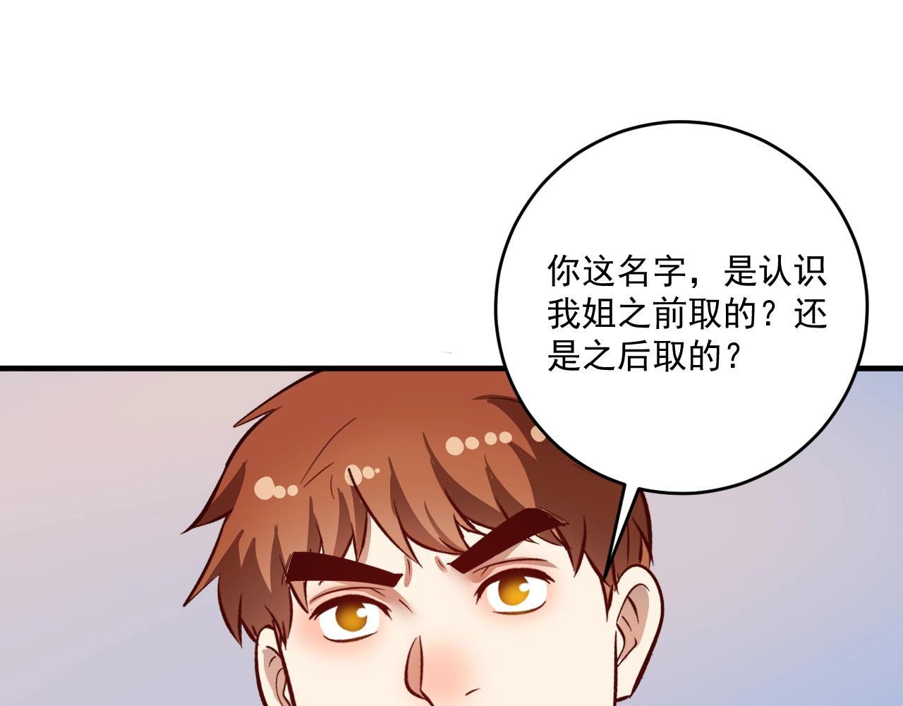 第225话 劳伦斯冠军奖颁奖典礼4