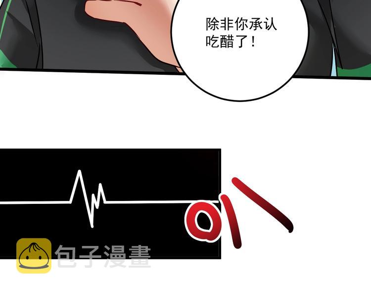 第62话 当代毕加索12