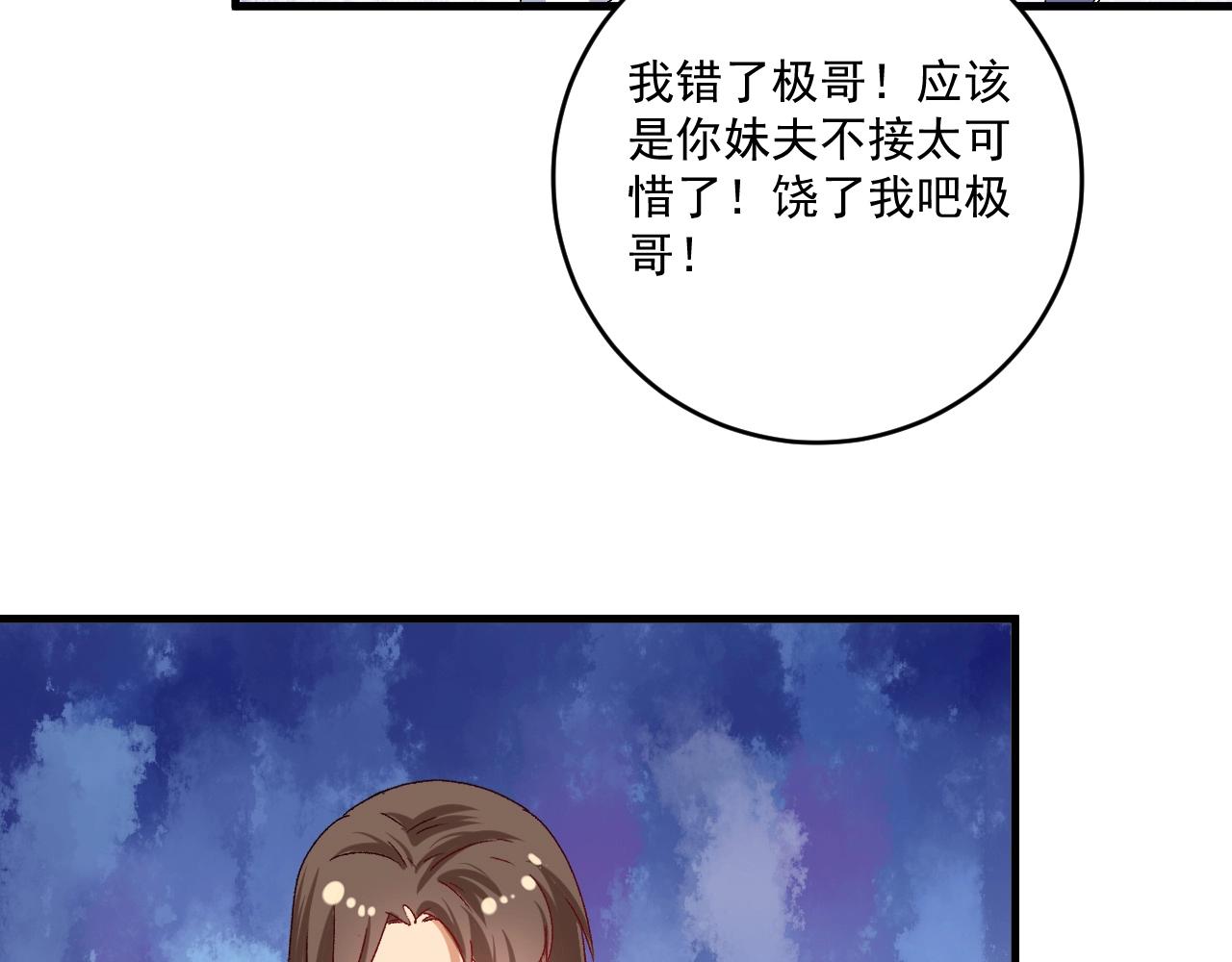 第126话 外国人的挑衅9