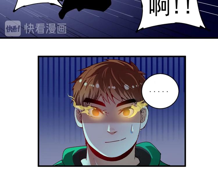 第29话 英熊救美！49