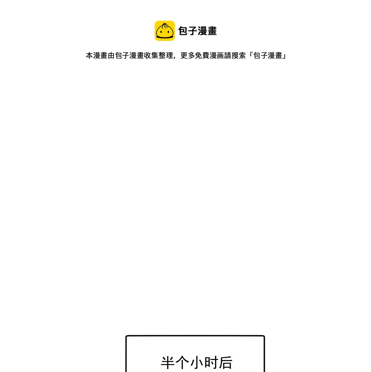 第228话 “你愿意嫁给我吗？”49