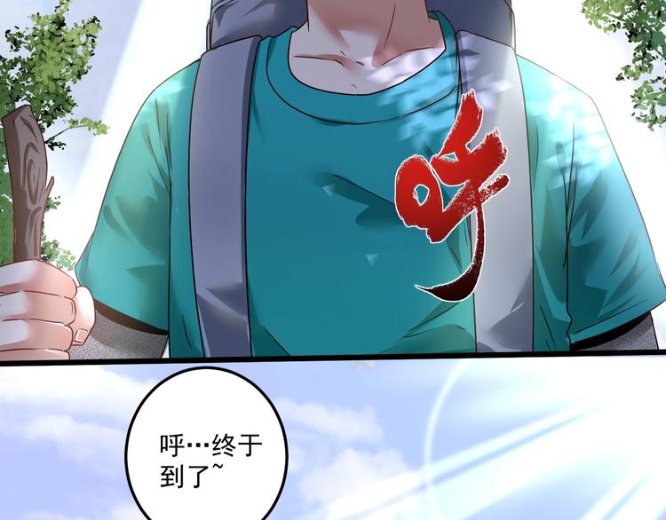 第64话 慈善的意义39