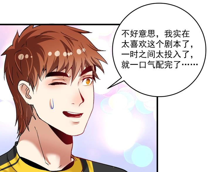 第95话 死期将至？！66