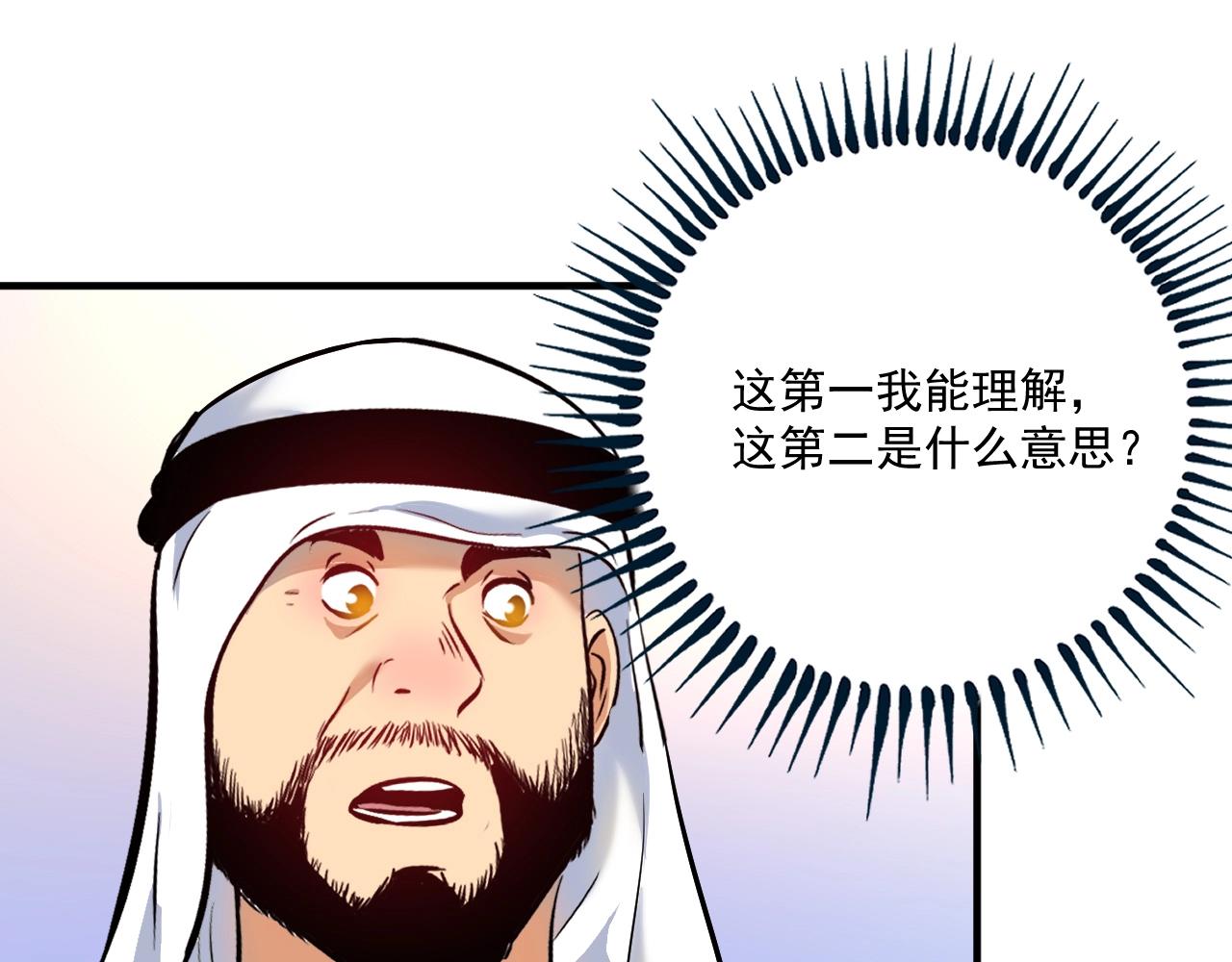 第169话 猫咪计划13