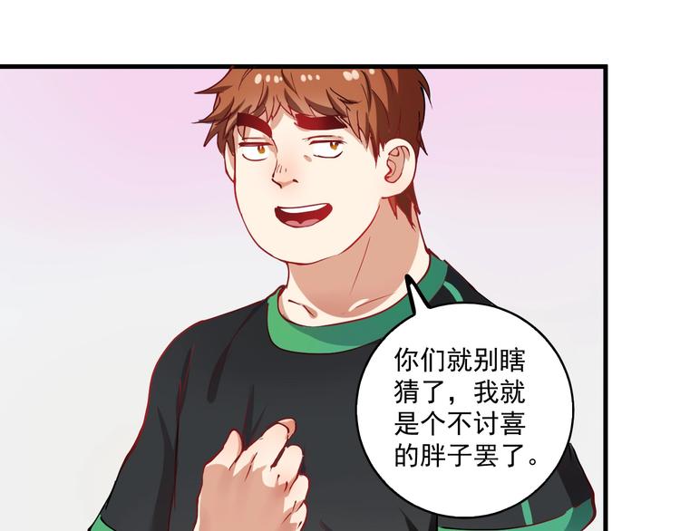 第8话 插画兼职54