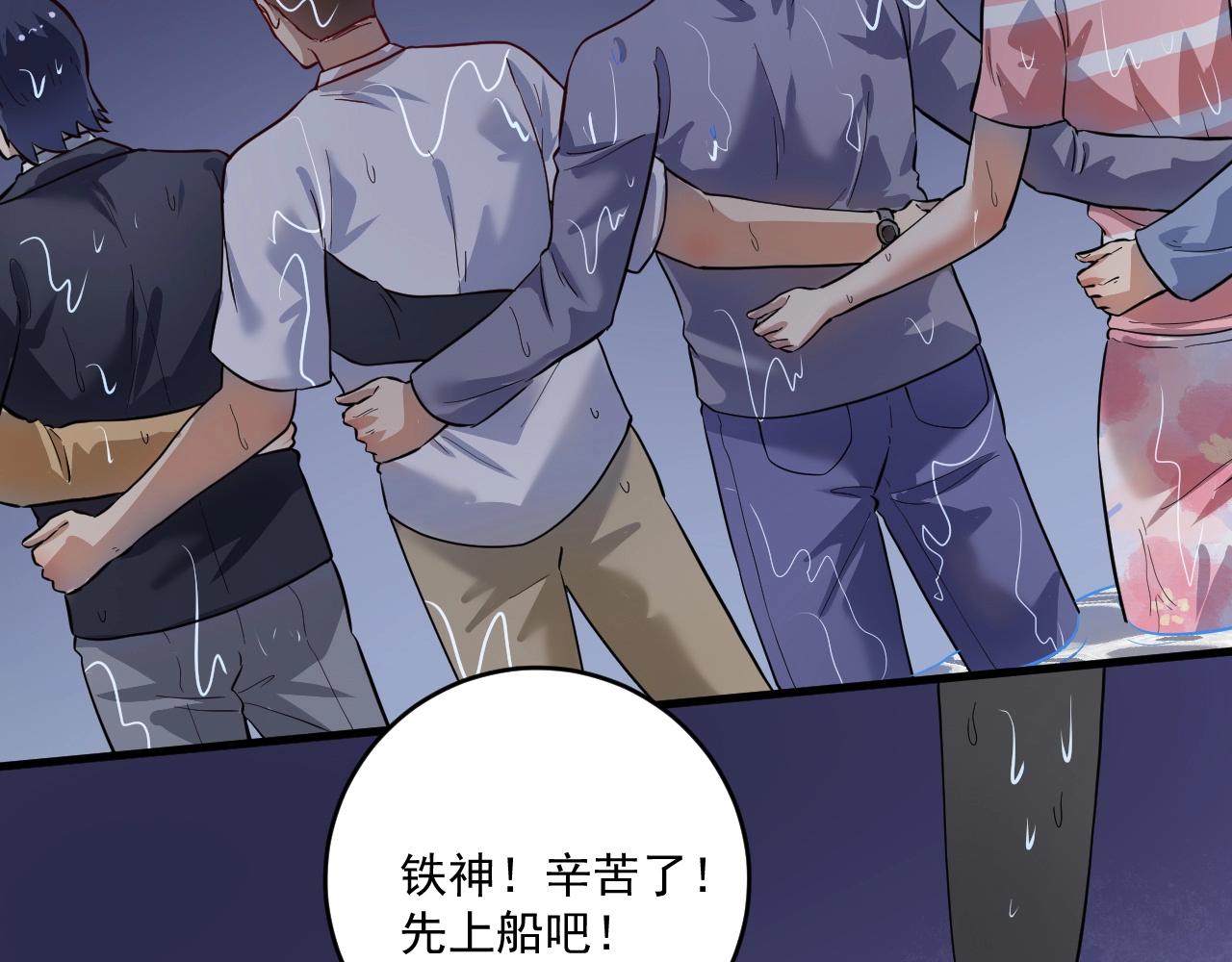 第204话如果没有你82