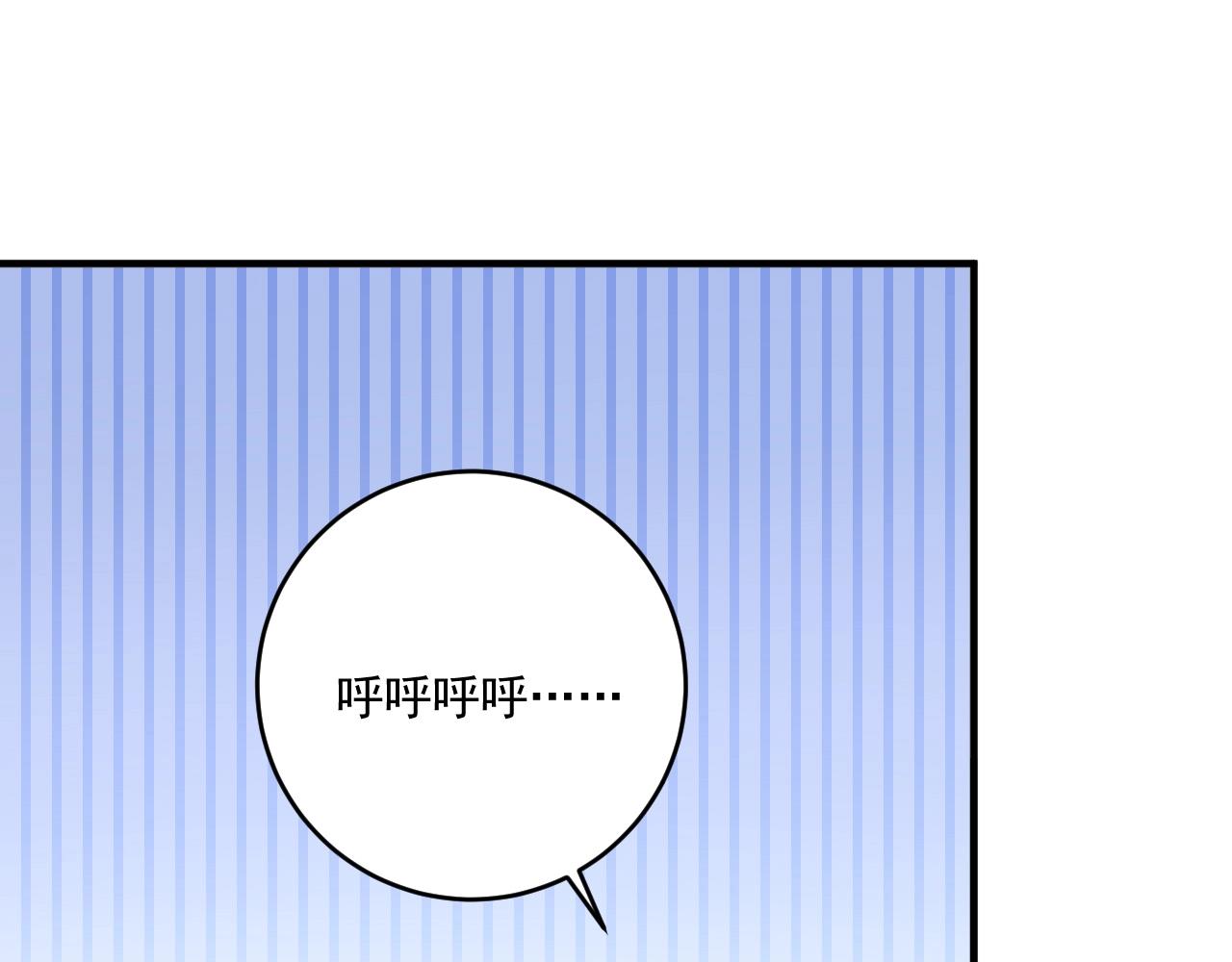 第235话 辞旧迎新29