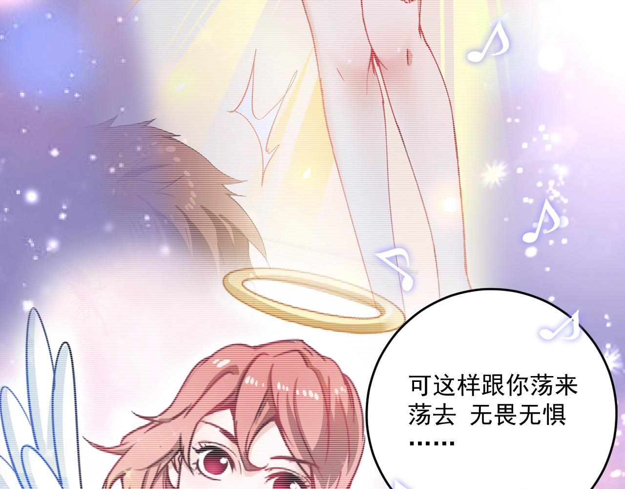 第139话 烟花、摩天轮和愿望85